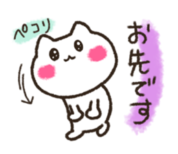Loose daily life of the white cat sticker #13436917