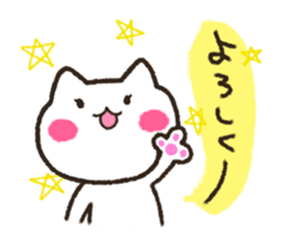 Loose daily life of the white cat sticker #13436922