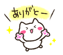 Loose daily life of the white cat sticker #13436926