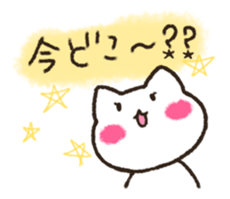 Loose daily life of the white cat sticker #13436928