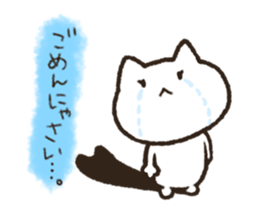 Loose daily life of the white cat sticker #13436930