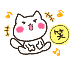 Loose daily life of the white cat sticker #13436935
