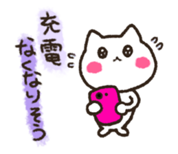 Loose daily life of the white cat sticker #13436936