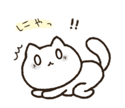 Loose daily life of the white cat sticker #13436937