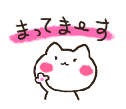 Loose daily life of the white cat sticker #13436940