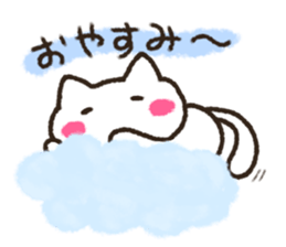 Loose daily life of the white cat sticker #13436947