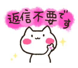 Loose daily life of the white cat sticker #13436948