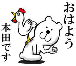 The sticker which Honda use sticker #13437023