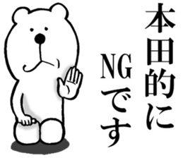 The sticker which Honda use sticker #13437027