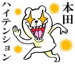 The sticker which Honda use sticker #13437034