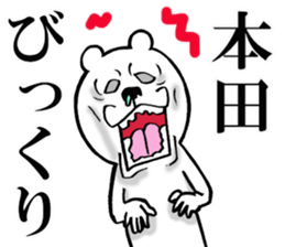 The sticker which Honda use sticker #13437038