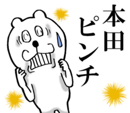 The sticker which Honda use sticker #13437040