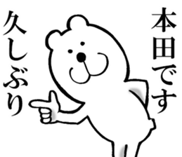 The sticker which Honda use sticker #13437046