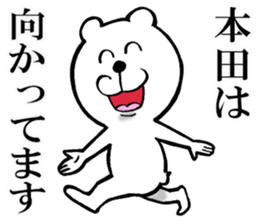 The sticker which Honda use sticker #13437047