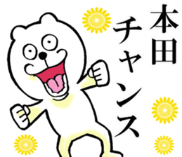 The sticker which Honda use sticker #13437052