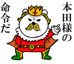 The sticker which Honda use sticker #13437058