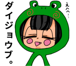 Her name is KANON! sticker #13437276