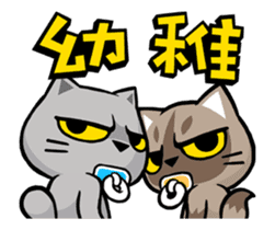 Meow Zhua Zhua - No.12 - sticker #13437300