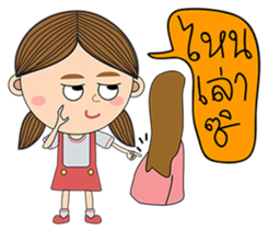 Little Moody Girl sticker #13437384