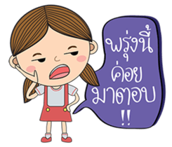 Little Moody Girl sticker #13437386