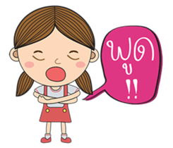 Little Moody Girl sticker #13437387