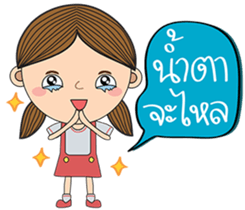 Little Moody Girl sticker #13437388