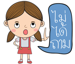 Little Moody Girl sticker #13437402