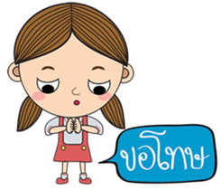 Little Moody Girl sticker #13437404