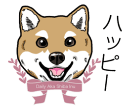 Daily Aka Shiba Inu sticker #13437448