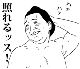 This is a sumo wrestler sticker #13437463