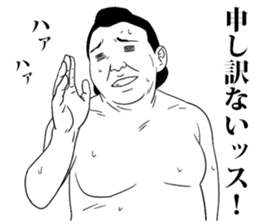 This is a sumo wrestler sticker #13437464