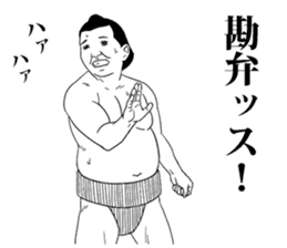 This is a sumo wrestler sticker #13437468