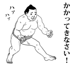This is a sumo wrestler sticker #13437469