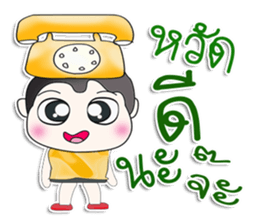 Mr. Taro.Phone sticker #13437566