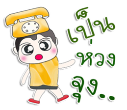 Mr. Taro.Phone sticker #13437567