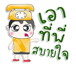 Mr. Taro.Phone sticker #13437570