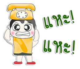 Mr. Taro.Phone sticker #13437572