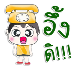 Mr. Taro.Phone sticker #13437573