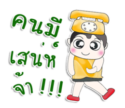 Mr. Taro.Phone sticker #13437579