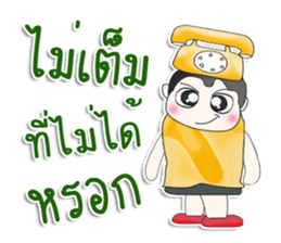 Mr. Taro.Phone sticker #13437580