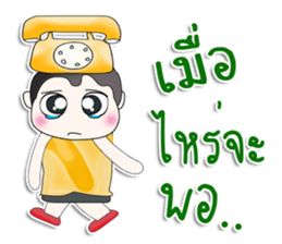 Mr. Taro.Phone sticker #13437583