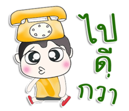 Mr. Taro.Phone sticker #13437589