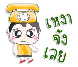 Mr. Taro.Phone sticker #13437590