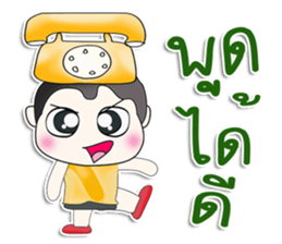 Mr. Taro.Phone sticker #13437592