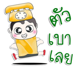 Mr. Taro.Phone sticker #13437594