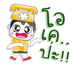 Mr. Taro.Phone sticker #13437597