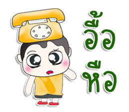 Mr. Taro.Phone sticker #13437600