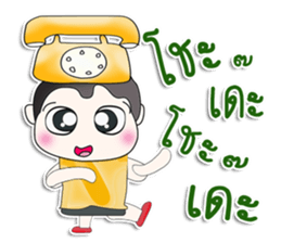 Mr. Taro.Phone sticker #13437602