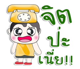 Mr. Taro.Phone sticker #13437605