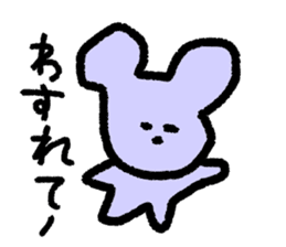 Yuruiyo nezumichan sticker #13437608
